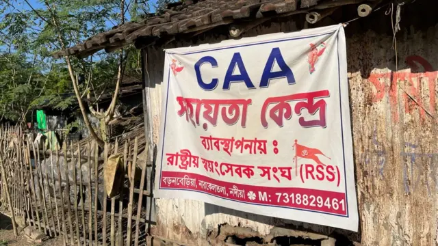 पश्चिम बंगाल