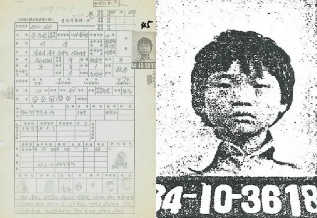 '노동 가능' 항목에 동그라미가 처져 있는 한 씨의 형제복지원 신상 기록 카드