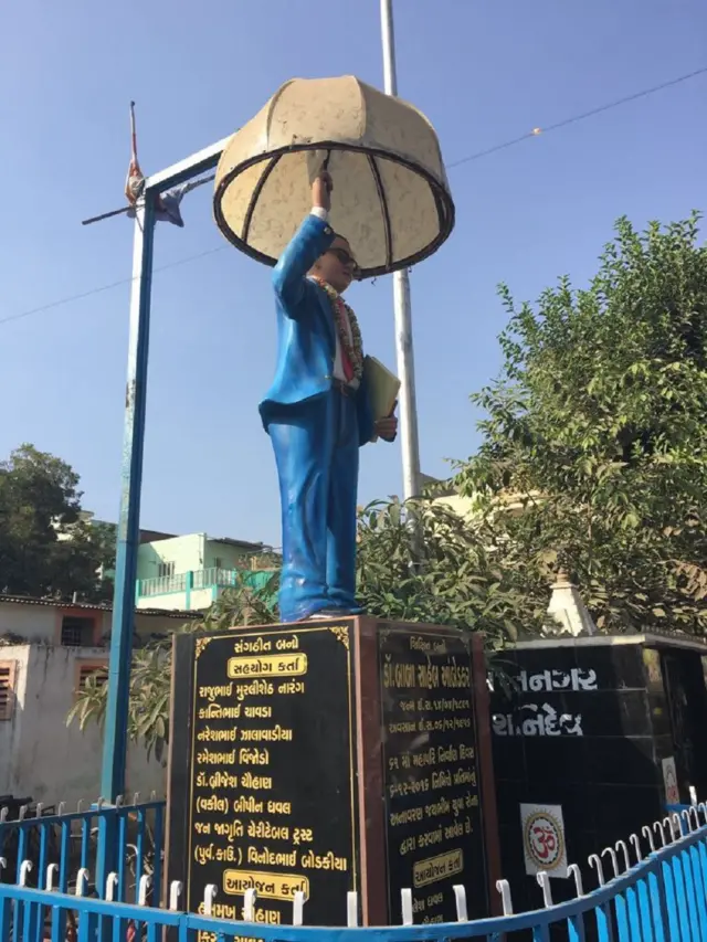 गुजरात चुनाव