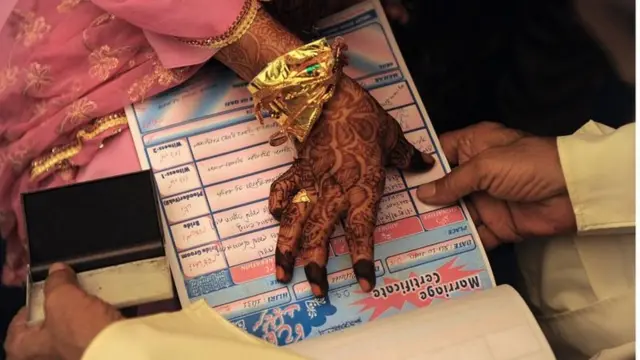 திருமணம் 
