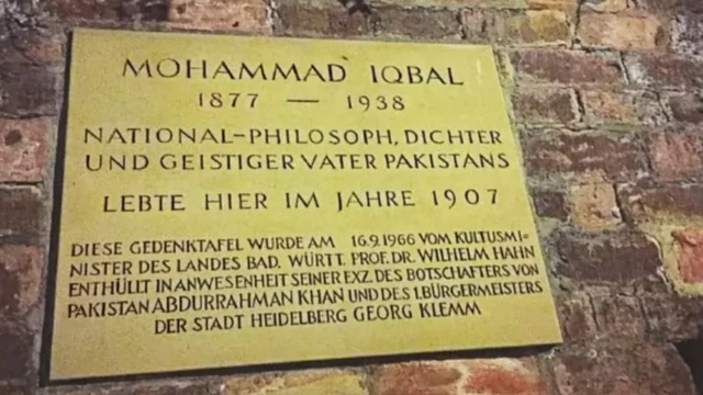 ہائیڈل برگ میں اقبال کے قیام کی یادگار