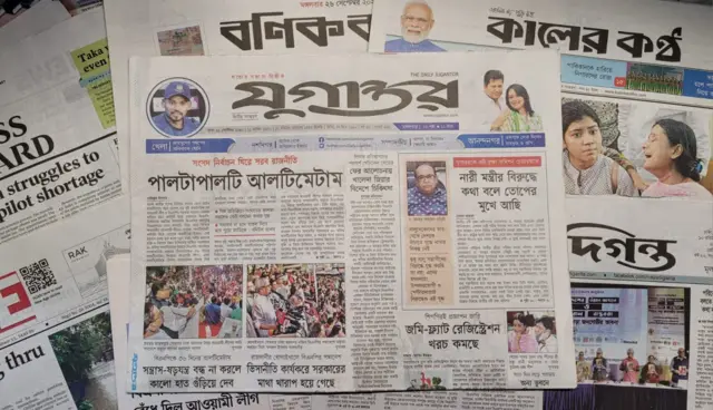 যুগান্তর