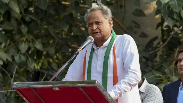 અશોક ગેહલોત