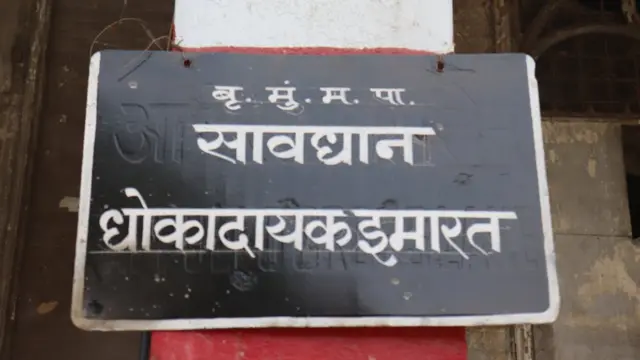 एसप्लनेड मॅन्शन, मुंबई