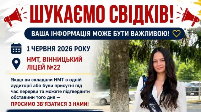 Ангеліна Діденко