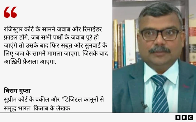 हाई कोर्ट