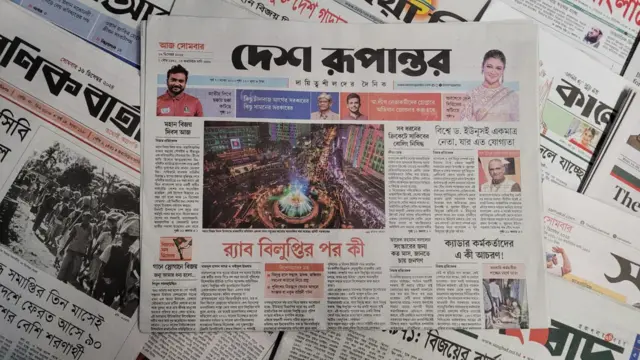 পত্রিকা