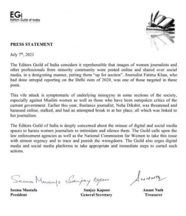 सोशल मीडिया