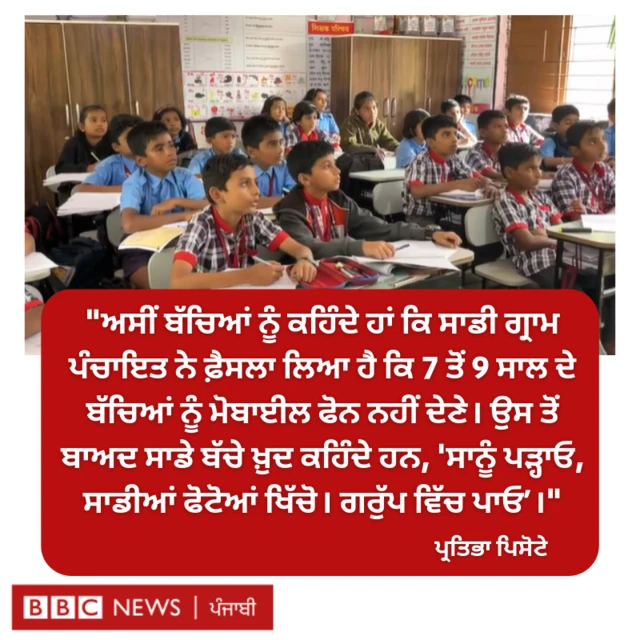 ਪ੍ਰਤਿਭਾ ਪਿਸੋਟੇ