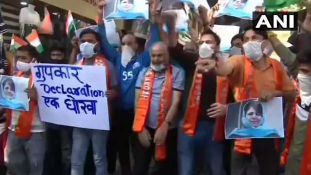 जम्मू में विरोध प्रदर्शन