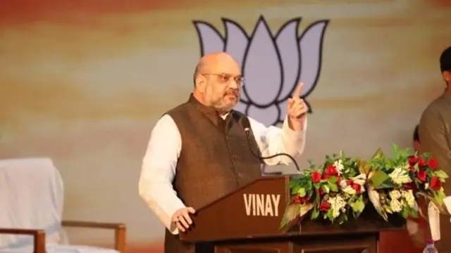 अमित शाह