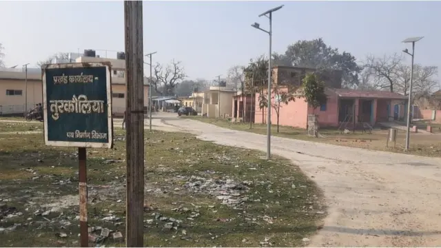 तुरकौलिया