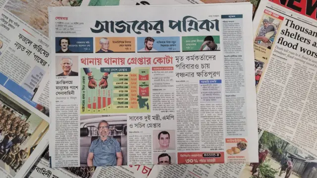পত্রিকা