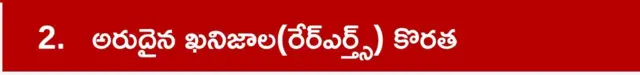 ట్రంప్, సుంకాలు, భారత్, చైనా, ఎగుమతులు, దిగుమతులు