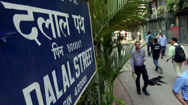 दलाल स्ट्रीट