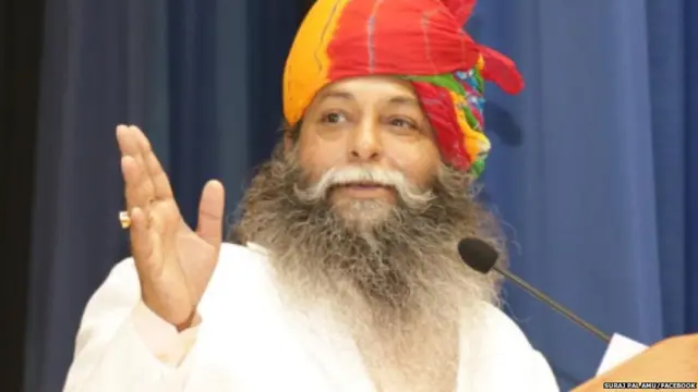 सुरज पाल अमू