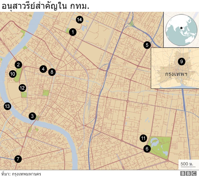 แผนที่อนุสาวรีย์ใน กทม.