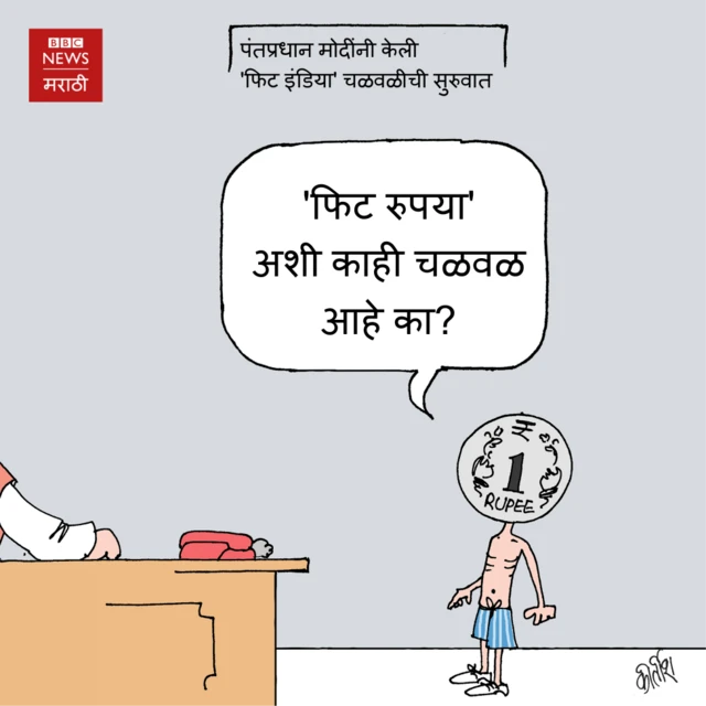 कार्टून