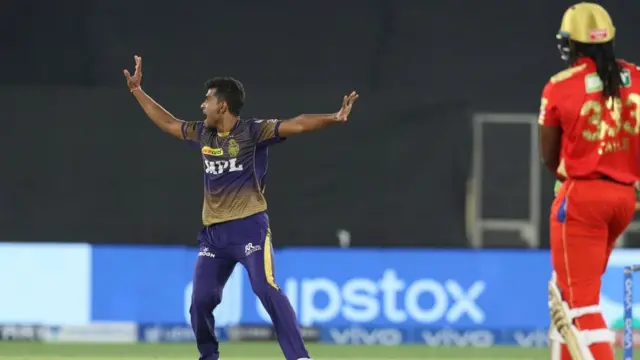 शिवम मावी