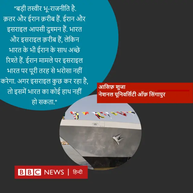 भारतीय नौसेना