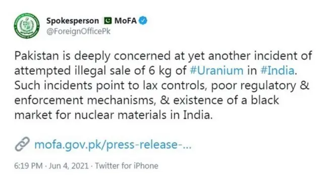 பாகிஸ்தான் வெளியுறவு அமைச்சகம் கூறுவது என்ன?