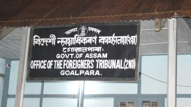 डिटेंशन सेंटर