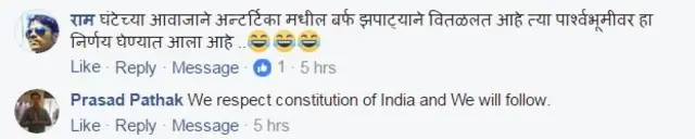 प्रतिक्रिया