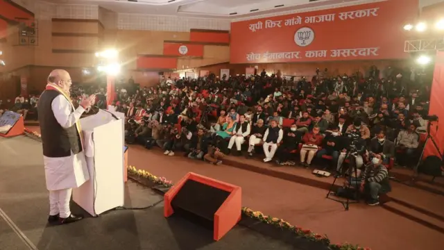 अमित शाह