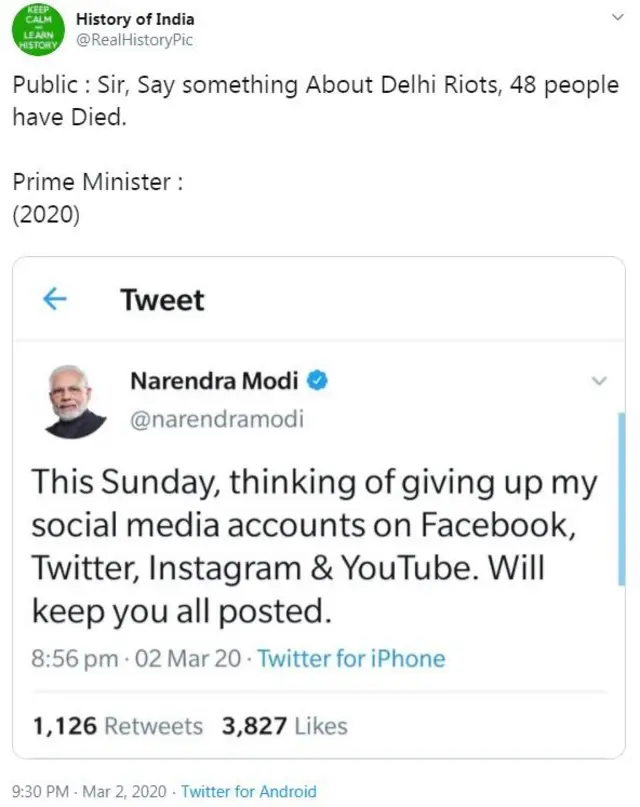 ट्वीट