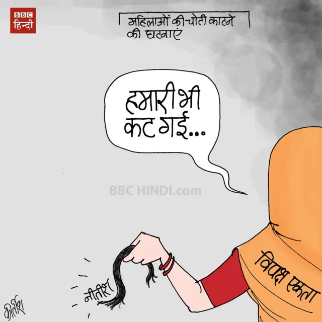 कार्टून