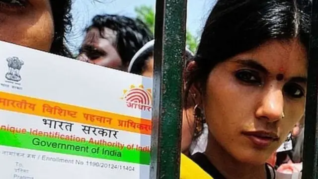 आधार कार्ड