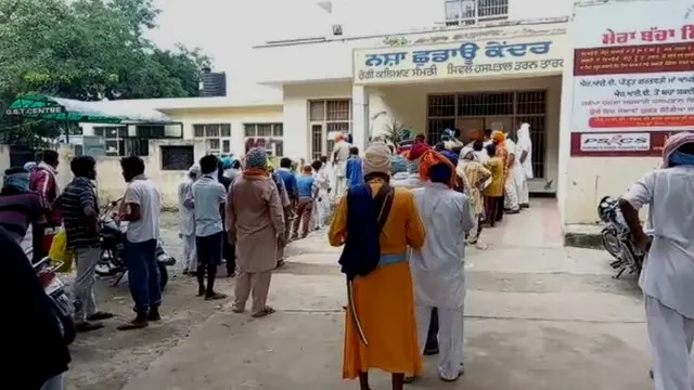 ਨਸ਼ਾ ਛੁਡਾਊ ਕੇਂਦਰ