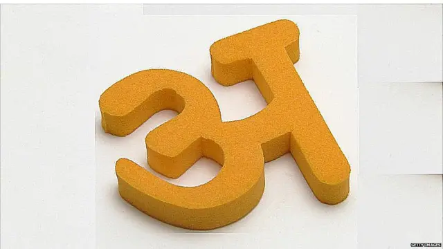 मराठी