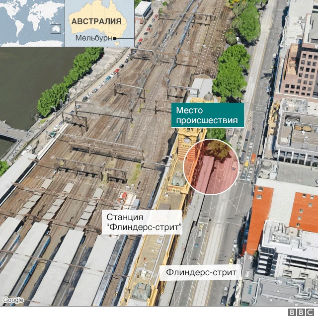 Место происшествия