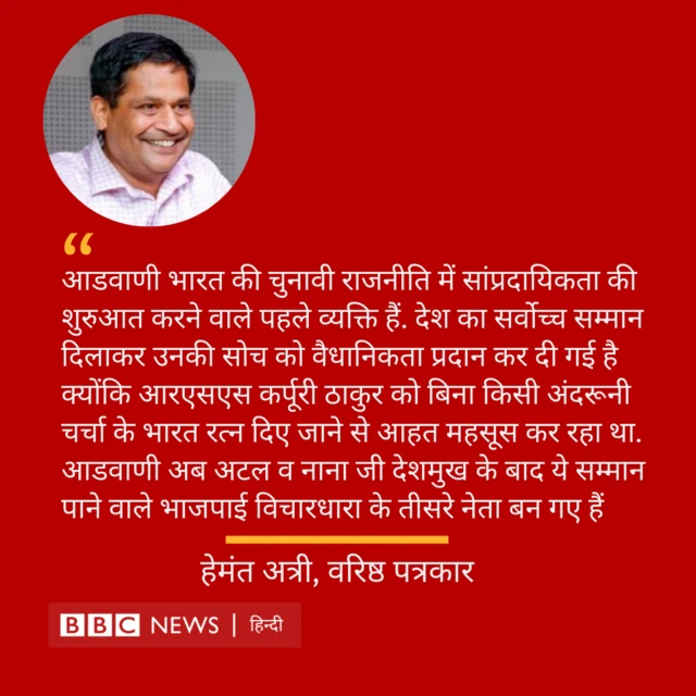 वरिष्ठ पत्रकार हेमंत अत्री 