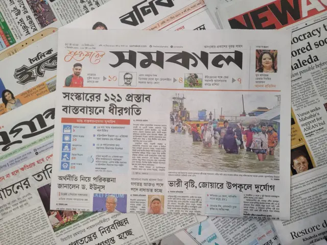 সমকাল