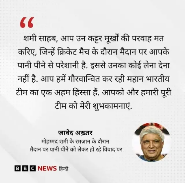 जावेद अख़्तर