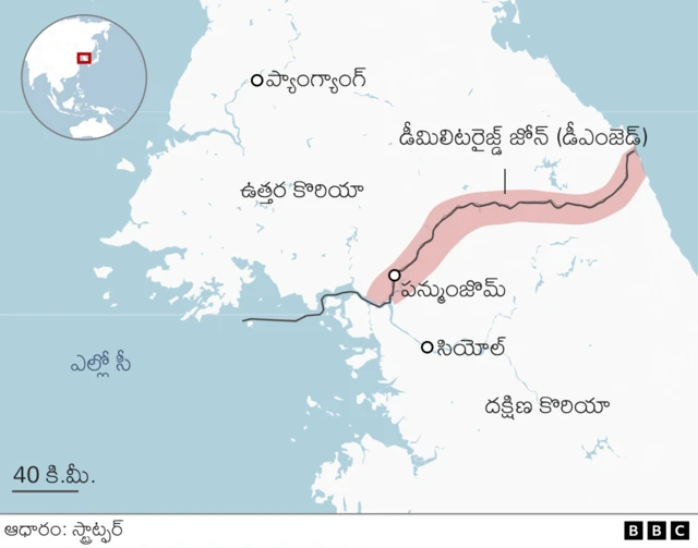 కొరియా డీమిలిటరైజ్డ్ జోన్ 