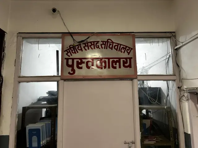 सङ्घीय संसद् सचिवालयको पुस्तकालय