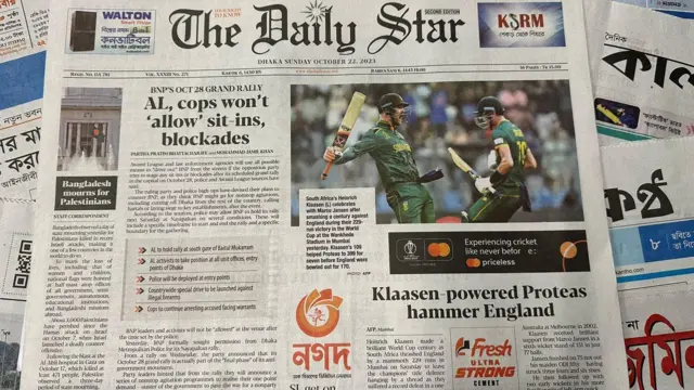 সংবাদপত্র