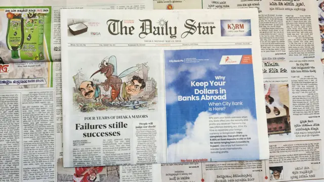 ডেইলি স্টার