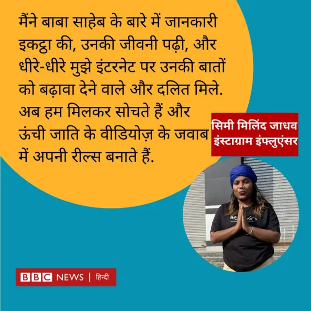 सोशल मीडिया इंफ्लुएंसर