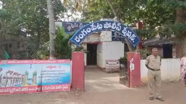 రంగంపేట పోలీసులు