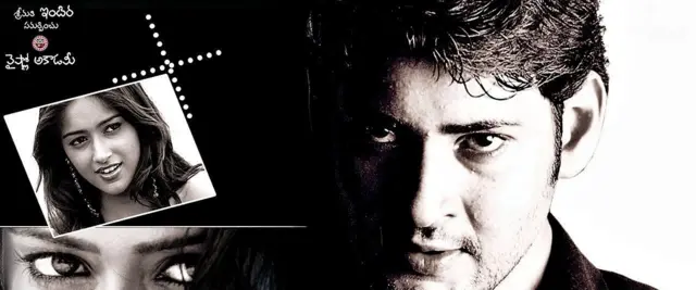 తెలుగు సినిమా, రీ రిలీజ్, ఖలేజా, భైరవం