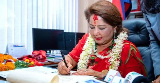 आरजु देउवा