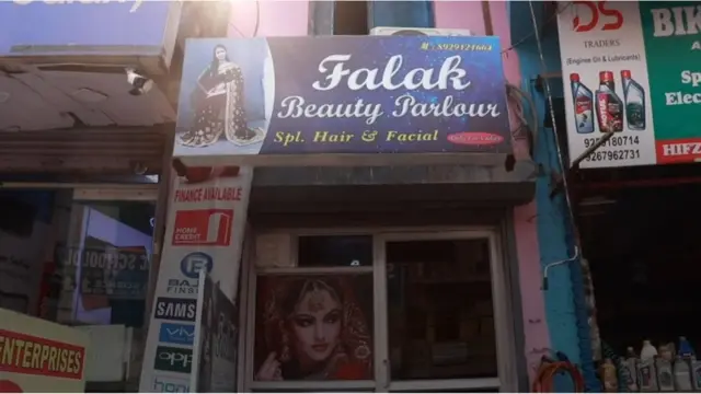 ఉజ్మా అహ్మద్