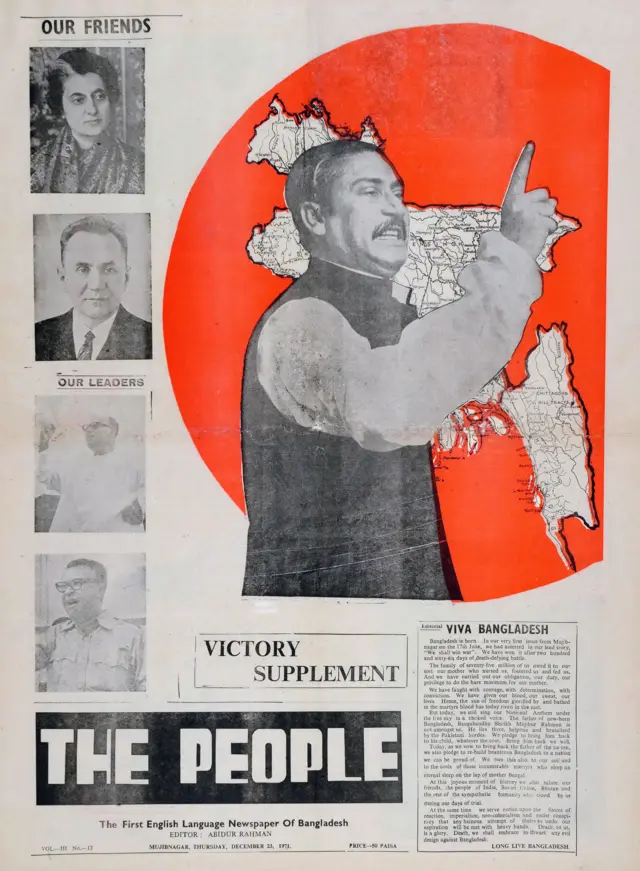 যুদ্ধ শেষে মুজিবনগরের পত্রিকা, ডিসেম্বর ২৩, ১৯৭১: বন্ধু তালিকার শীর্ষে ভারতের প্রধানমন্ত্রী।