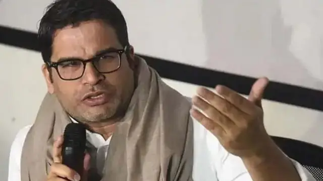 પ્રશાંત કિશોર