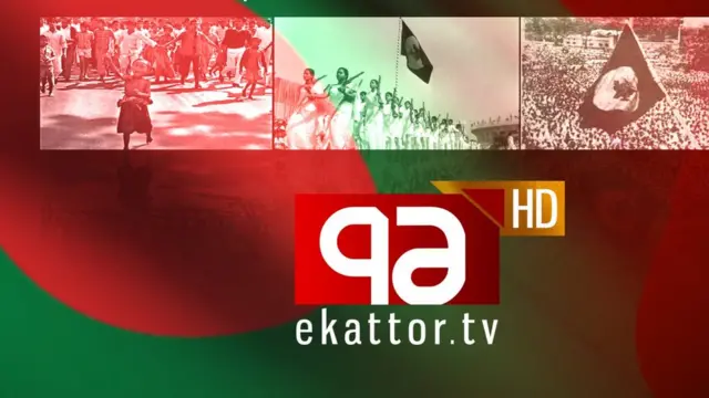 বেসরকারি টেলিভিশন চ্যানেল ৭১