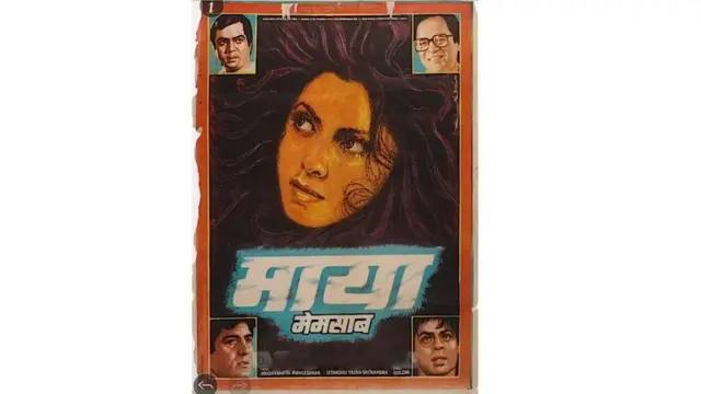 शाहरुख ख़ान